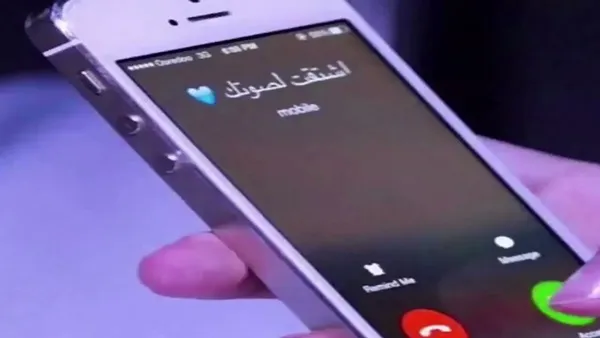 اسماء اسميها لحبيبي بالانجليزي والعربي
