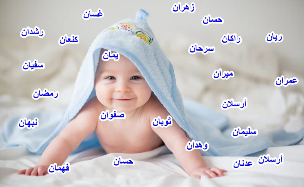 اسماء اولاد بحرف الطاء