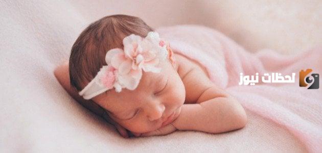 اسماء بنات من القران المحببة عند الله
