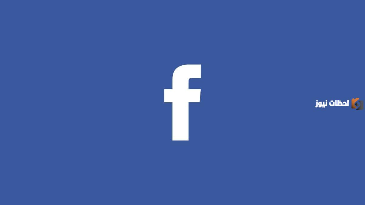 اسماء جروبات جامدة للفيس بوك والواتس اب اسماء جروبات جامدة للفيس بوك والواتس اب