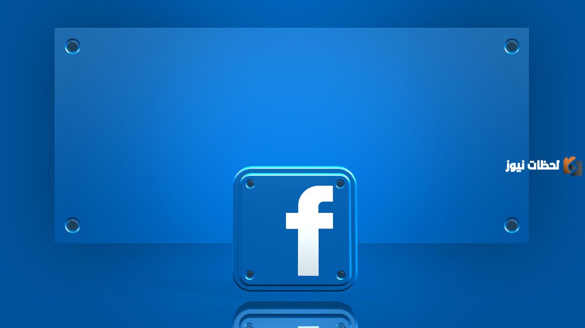 اسماء فيس بوك حزينة مزخرفة