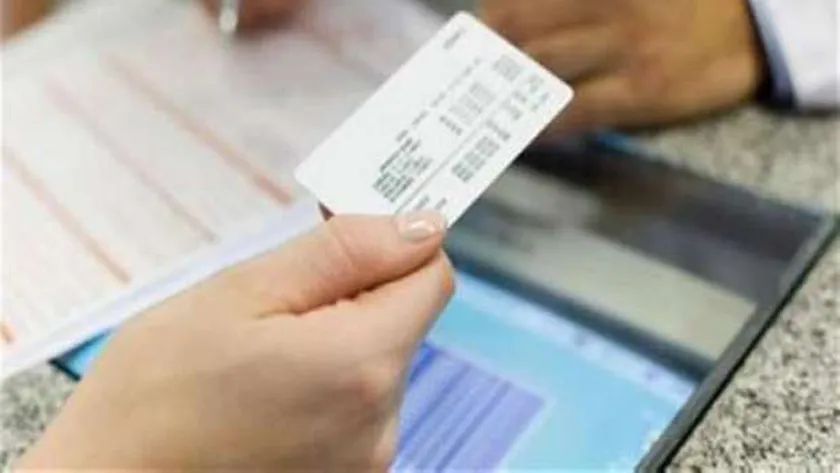 اصدار بطاقة صحية