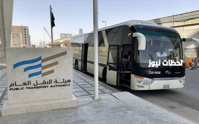 اصدار كرت تشغيل 1445 كيف يتم وكم رسوم كرت التشغيل وزارة النقل السعودية؟