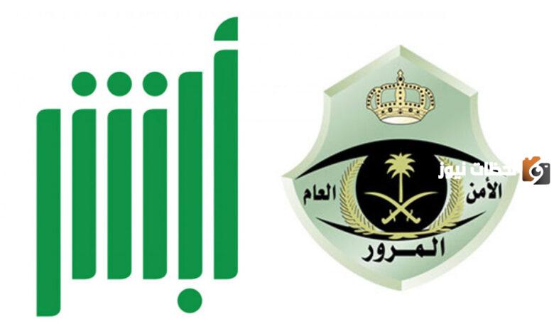 اصدار ورقة اصلاح مركبة