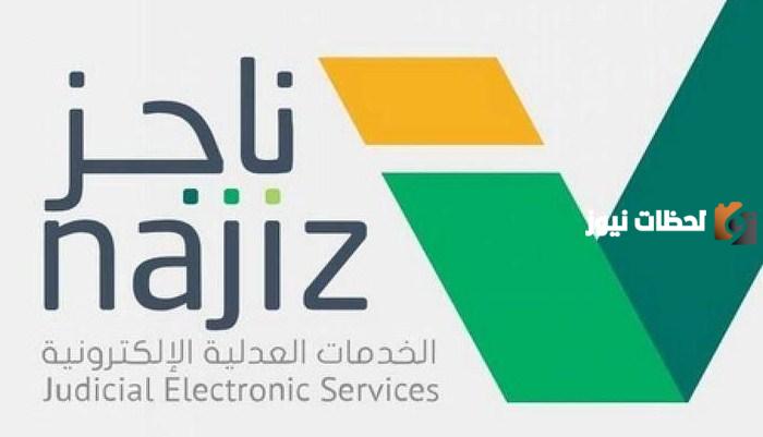 اصدار وكالة فردية 1445 كيف يتم وما هي شروط إصدارها