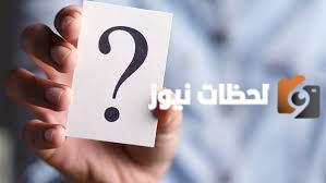 اصل عائلة الخراز من وين؟ عائلة الخراز في القصيم