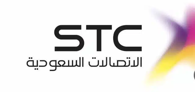 اعادة الخدمة stc كيف تتم