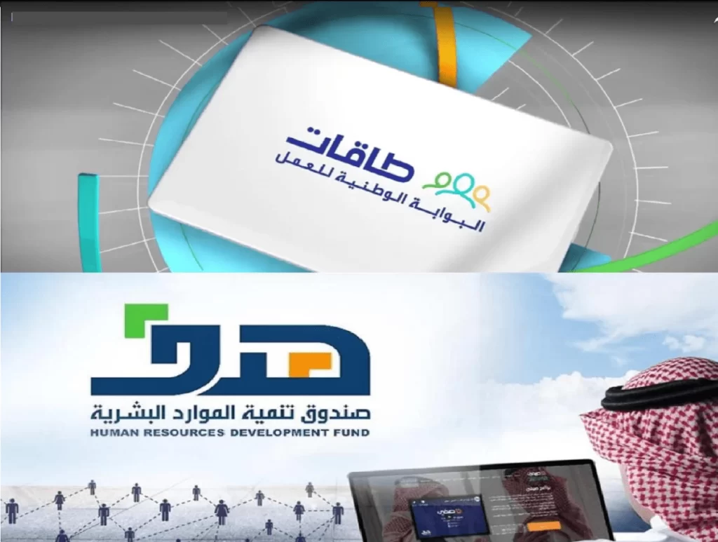 اعانة البحث عن عمل 1445 كيف اسجل فيها وكم دعم الباحثيبن عن عمل ومتى تنزل؟