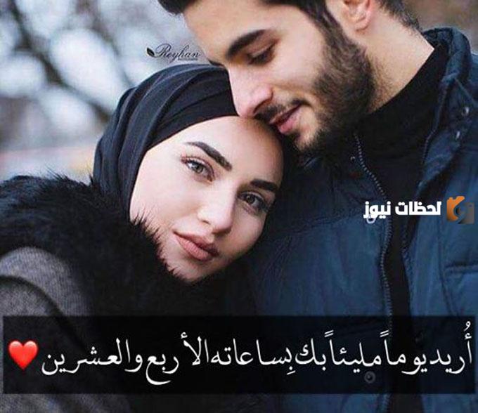 افتارات حبايب انستقرام