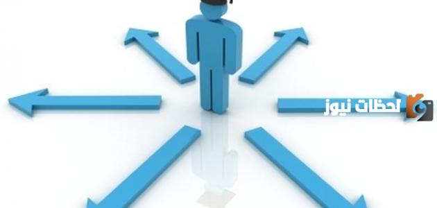 افضل التخصصات التي لها مستقبل وظيفي