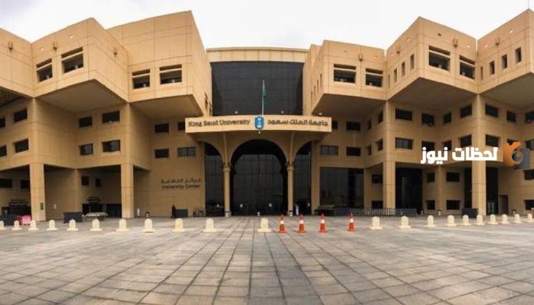 افضل جامعات السعودية 1445 وترتيب الجامعات من حيث قوة الشهادة 2023