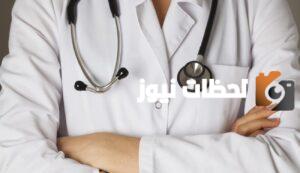 افضل دكتور جلدية في الخبر