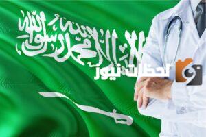 افضل دكتورة جلدية في جدة