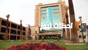 افضل مستشفى في السعودية