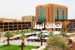 افضل مستشفى في السعودية