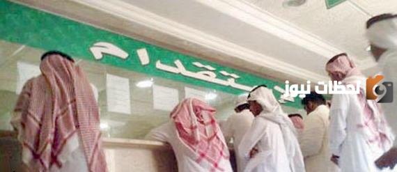 افضل مكاتب استقدام بالرياض