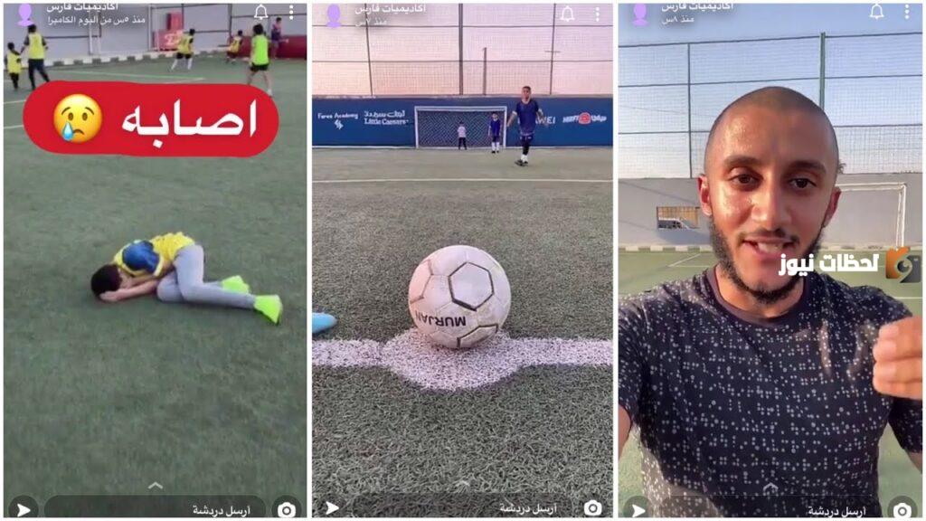 اكاديمية فارس