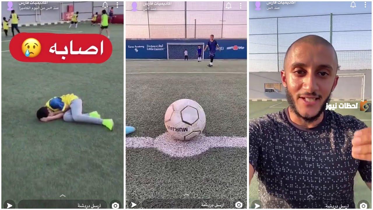 اكاديمية فارس