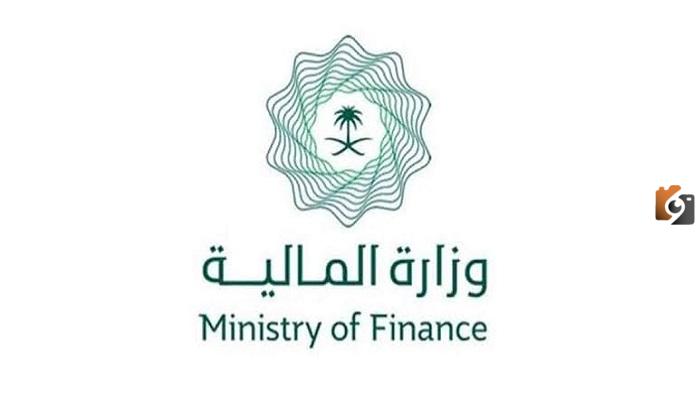 اكتشف كيف تزيد دخلك! وزارة المالية السعودية تكشف عن طريقة للاستعلام عن عوائدك السنوية برقم الهوية