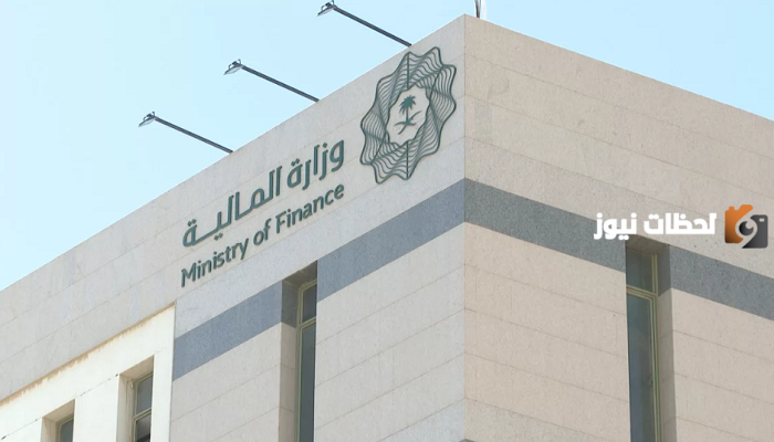 اكتشف كيف تزيد دخلك! وزارة المالية السعودية تكشف عن طريقة للاستعلام عن عوائدك السنوية برقم الهوية