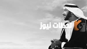 ال نهيان وش يرجعون ال نيهان وش نسبهم