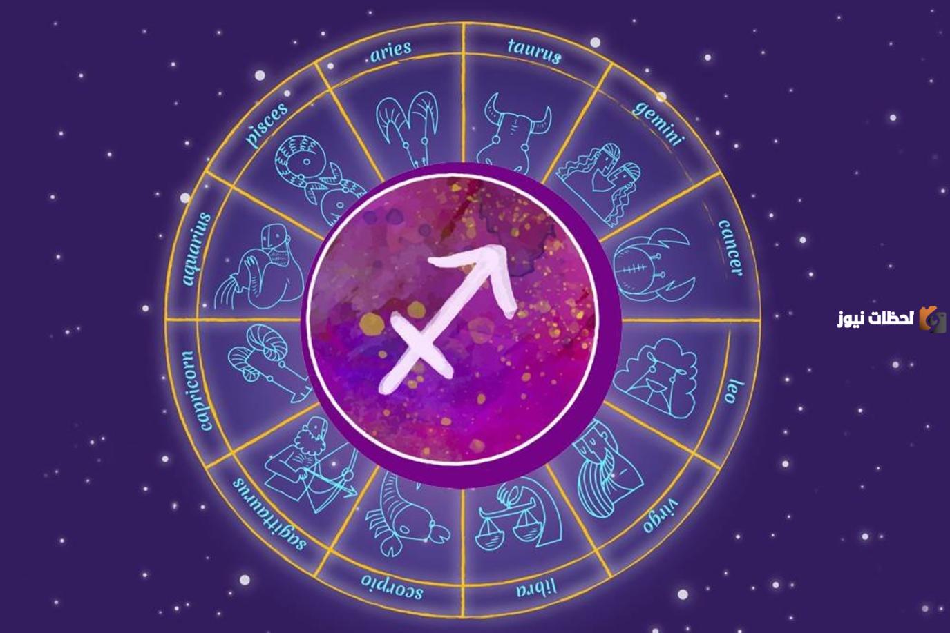 الأبراج الأقل حظاً