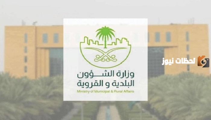 الإنشائية بتسوير مواقع الأعمال الإنشائية للمباني السكنية