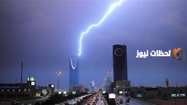 الارصاد السعودية تحذر من امطار