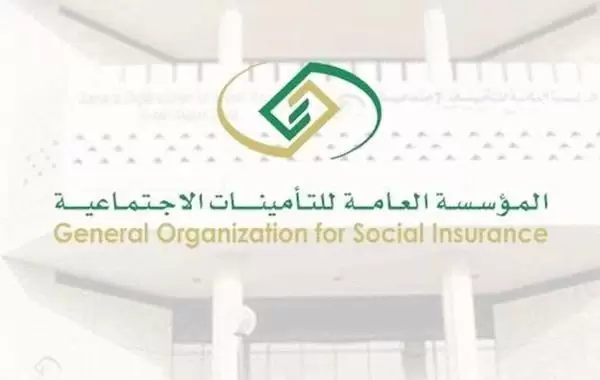 الاستعلام عن التأمينات برقم الهوية