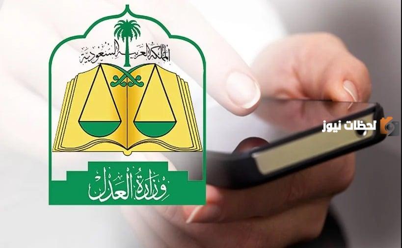 الاستعلام عن الصكوك