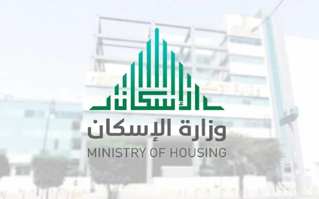 الدعم السكني متى ينزل تويتر
