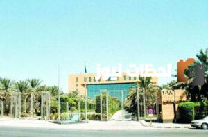 الاستعلام عن مخالفات البلدية برقم السجل