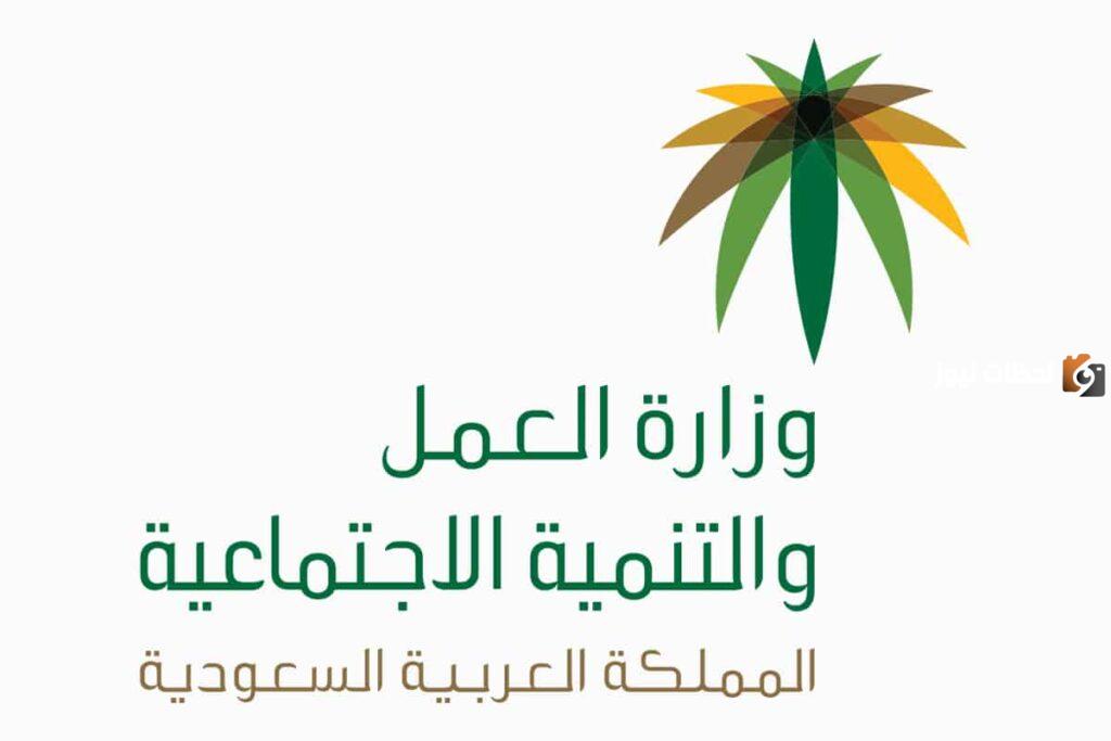 نقل كفالة
