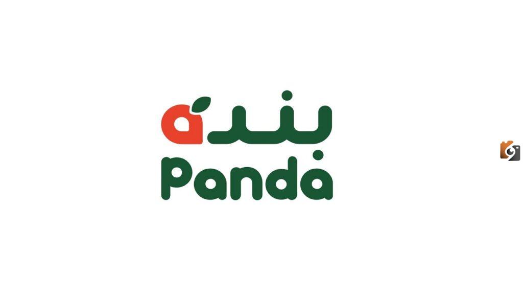 الان اقوى العروض والخصومات من بنده