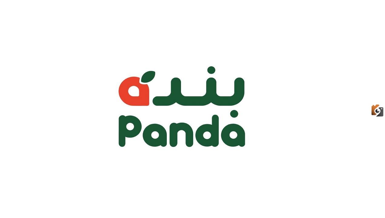 الان اقوى العروض والخصومات من بنده