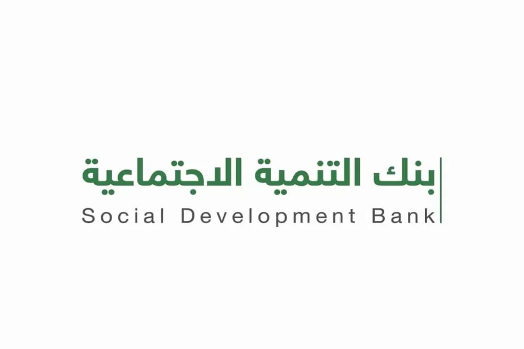 الان فقط لدى بنك التنمية الاجتماعية 60,000 ريال