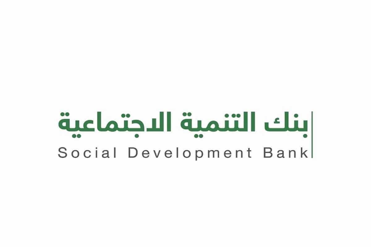 الان فقط لدى بنك التنمية الاجتماعية 60,000 ريال
