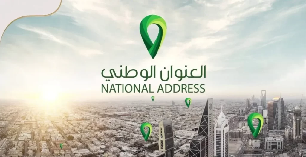 الان معنا يمكنك معرفة اقرب الخدمات من موقعك