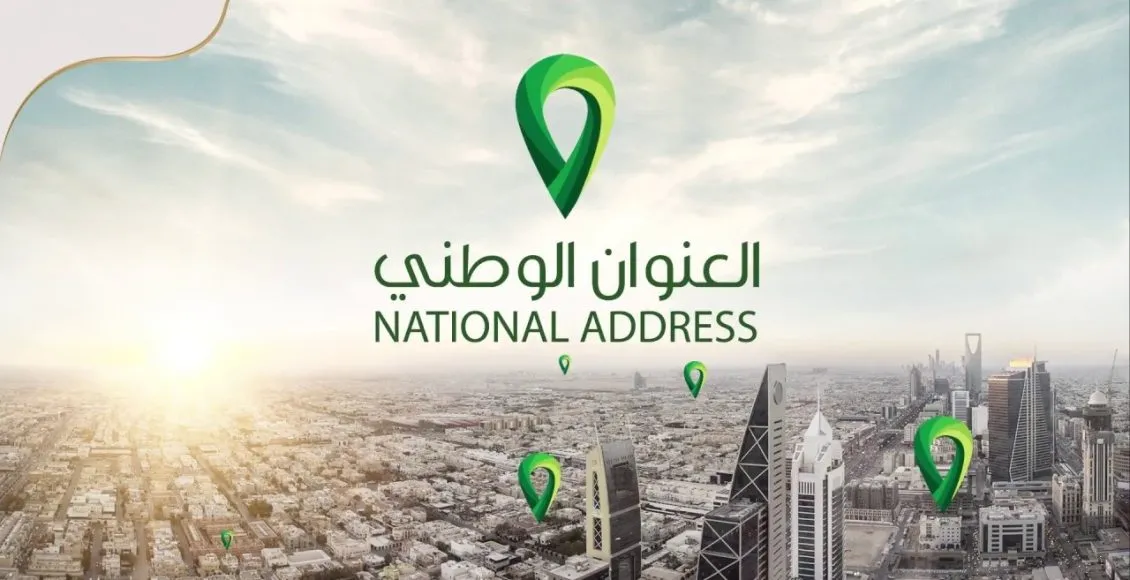 الان معنا يمكنك معرفة اقرب الخدمات من موقعك