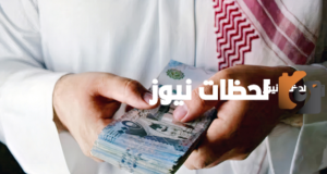 الان و ب 3 خطوات فقط للحصول على أسرع تمويل كاش في السعودية