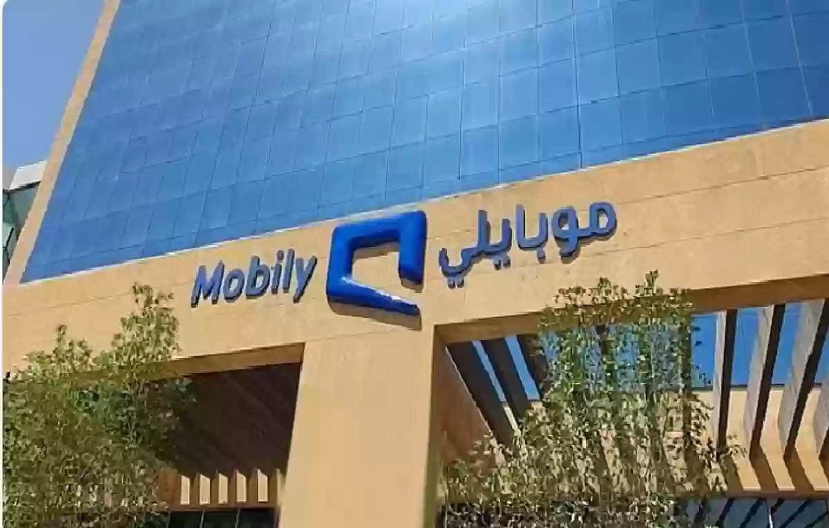 الان يمكنك التقسيط في موبايلي