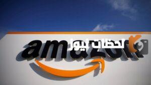 الان يمكنك الحصول على أمازون على iPhone 13