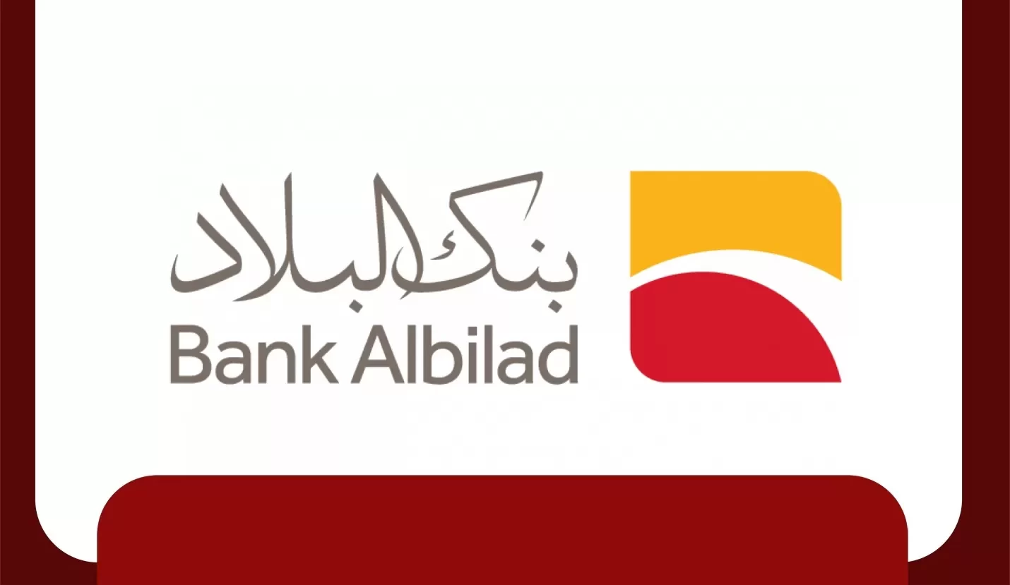 البلاد نت تحديث بيانات