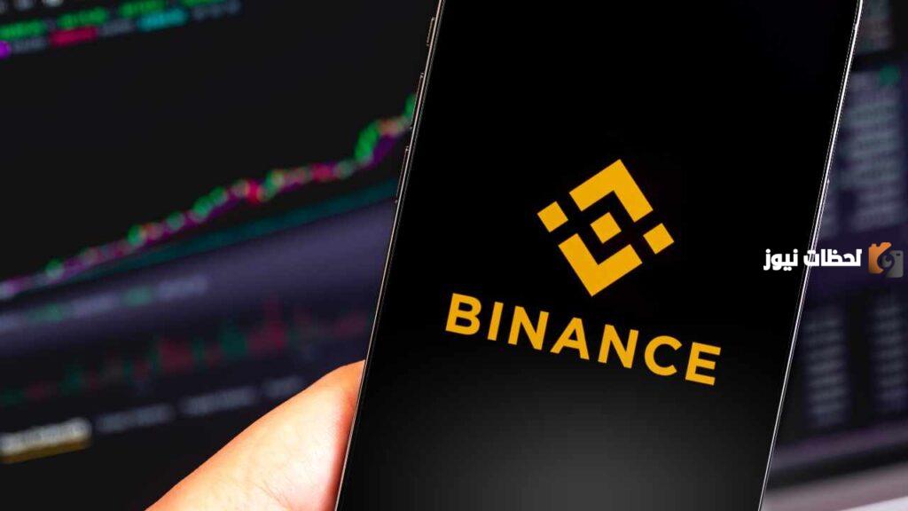 البنوك السعودية التي تدعم binance