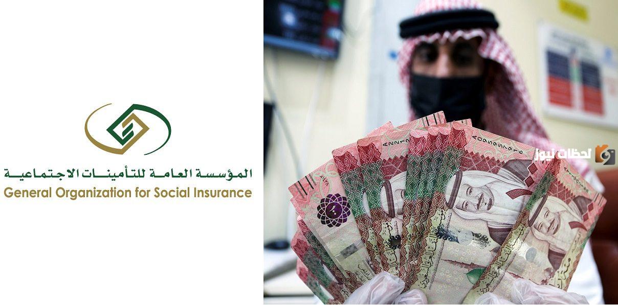 ما هو التقاعد المبكر في السعودية وماهي الأوراق المطلوبة