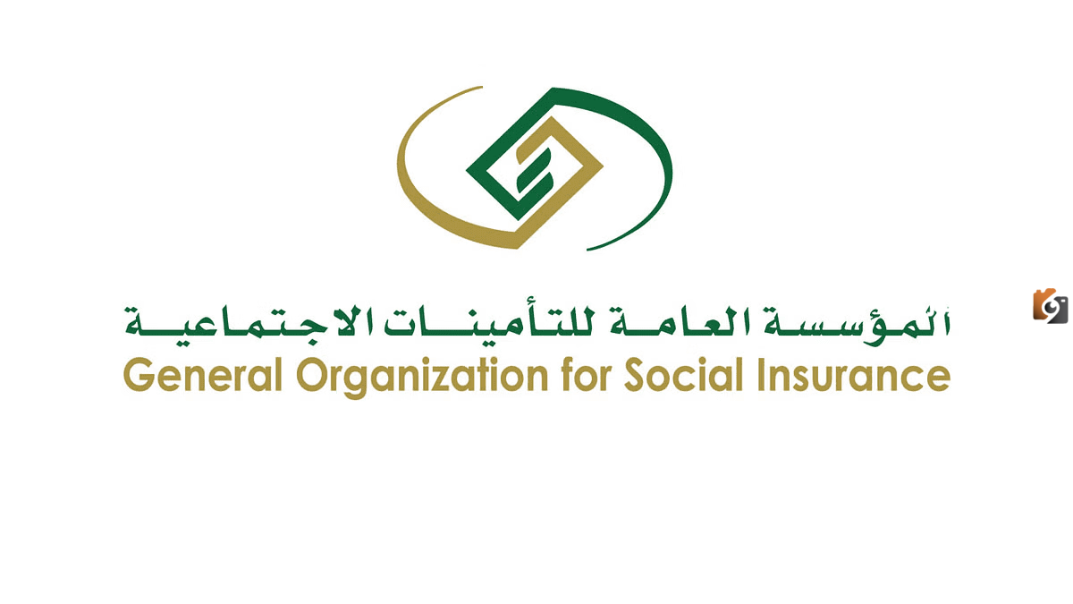 التأمينات الاجتماعية تكشف عن أسباب الاستبعاد من صرف تعويض ساند