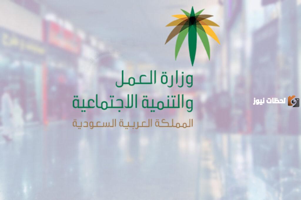 خطوات تقديم اعتراض بعد صرف دفعة أكتوبر من الضمان الاجتماعي المطور 1445