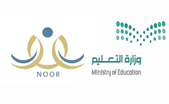 التحقق الثنائي وزارة التعليم