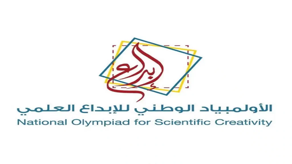 التسجيل في ابداع
