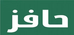 التسجيل في حافز 2000 ريال